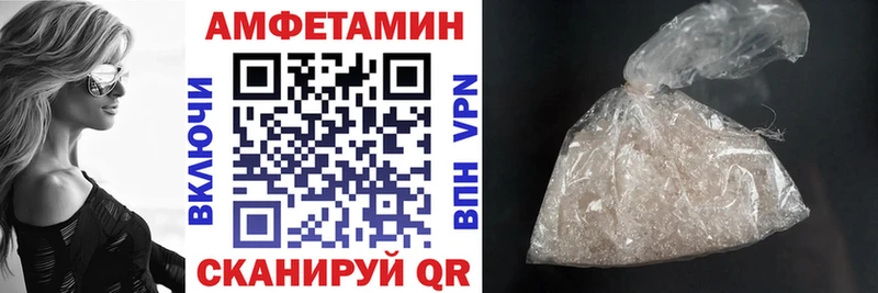Амфетамин VHQ  Назрань 
