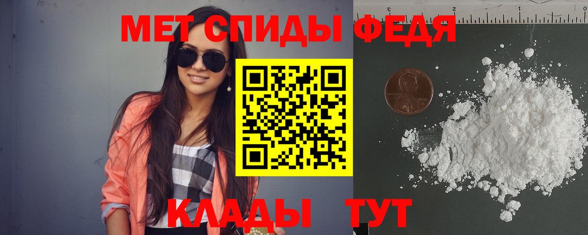 АМФЕТАМИН Premium Назрань