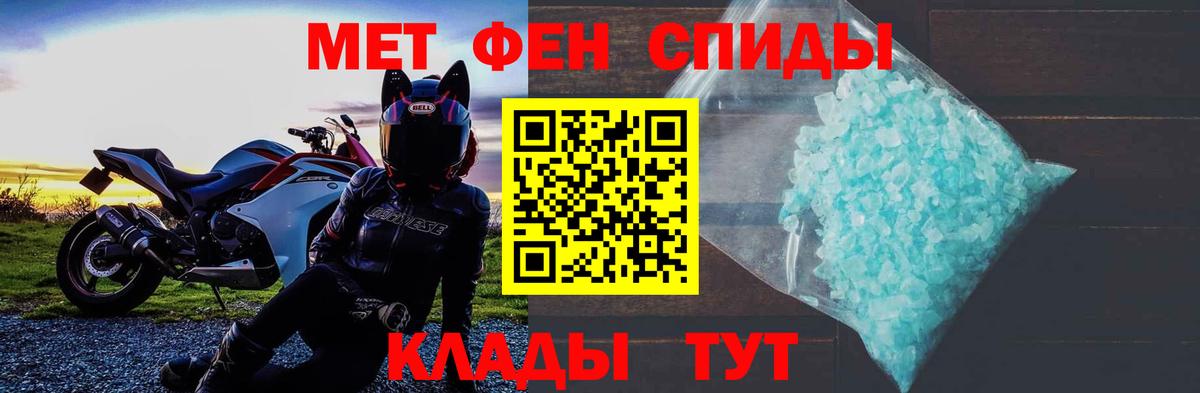 АМФЕТАМИН  Amphetamine  Вход с VPN  Назрань  Амфетамин Розовый 