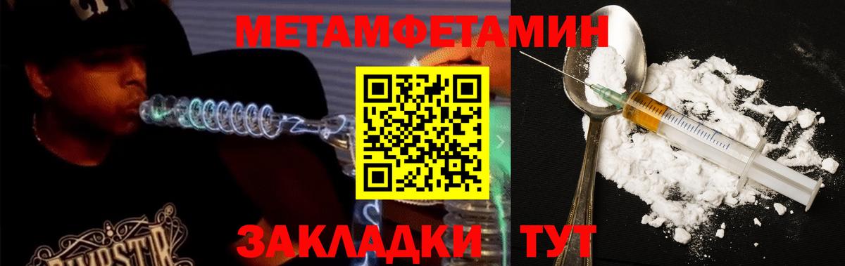 Амфетамин  Назрань  АМФЕТАМИН 97% 