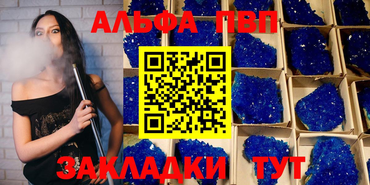 A PVP СК Назрань