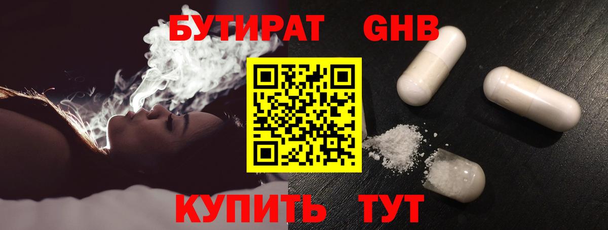  COCAIN Назрань