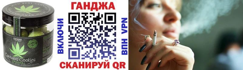 Печенье с ТГК конопля  купить наркотик  Назрань 