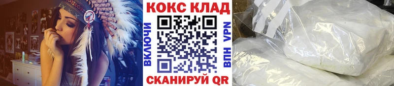Кокаин Columbia OMG зеркало Назрань