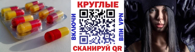 ссылка на мегу ссылки Назрань Ecstasy Дубай цены наркотик