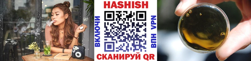 Гашиш хэш  omg ТОР  Назрань  сколько стоит 
