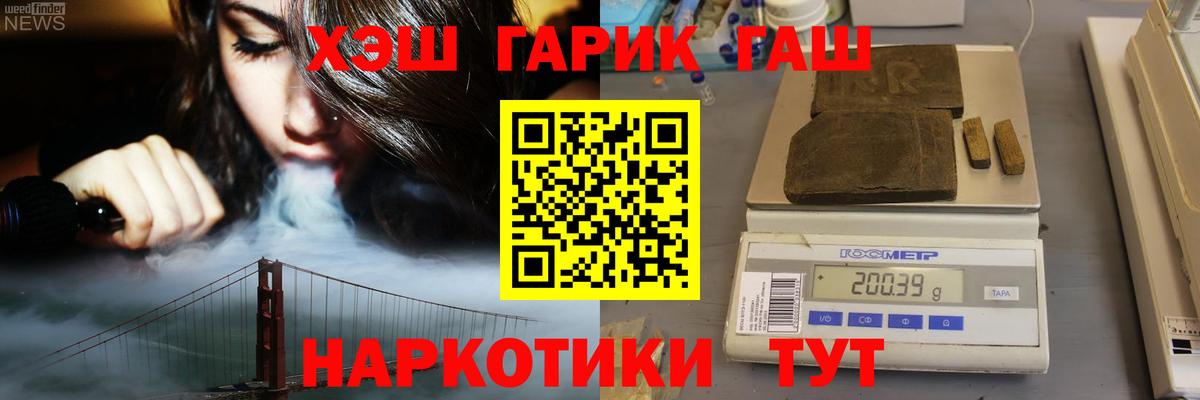Гашиш хэш  Гашиш hashish  ГАШИШ  Назрань 