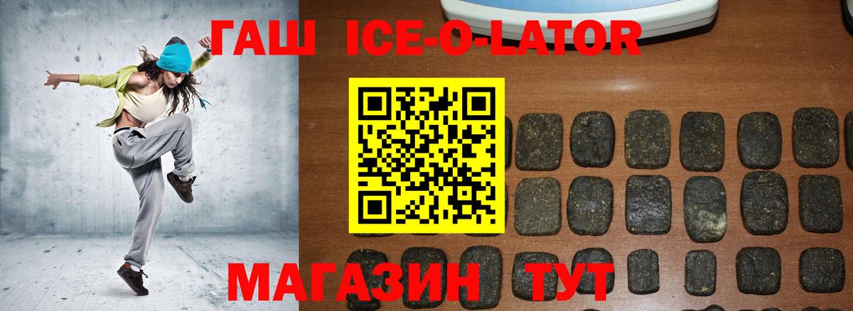ГАШИШ убойный  Вход с VPN  Назрань 