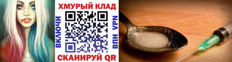 где продают   OMG tor  ГЕРОИН белый  Назрань 