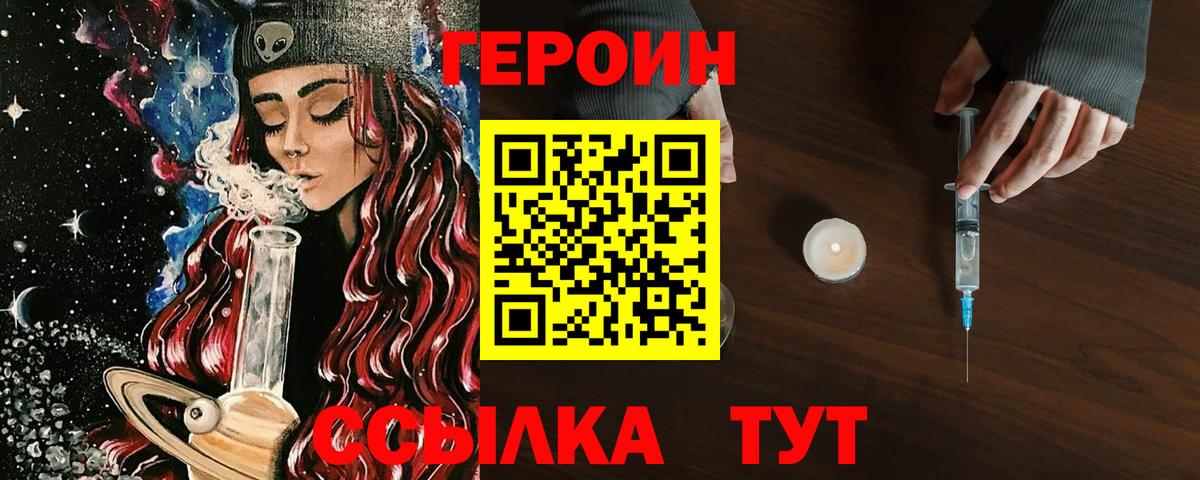 МДМА  Назрань  Конопля  Меф кристаллы  МЕТАМФЕТАМИН 