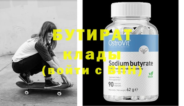прущая мука Ладушкин