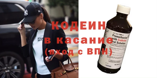трава Лабытнанги