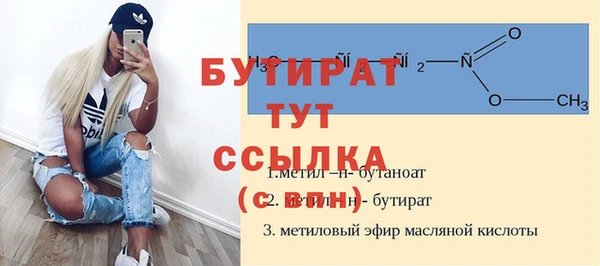скорость mdpv Кулебаки