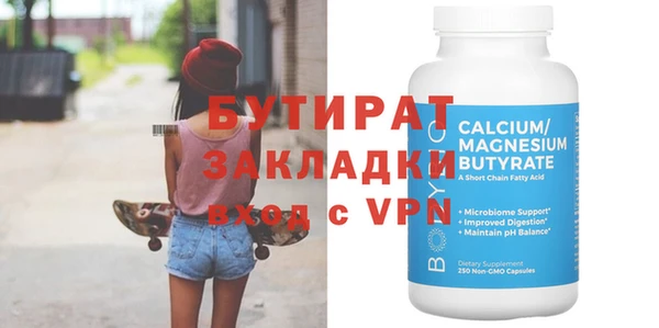 скорость mdpv Кулебаки
