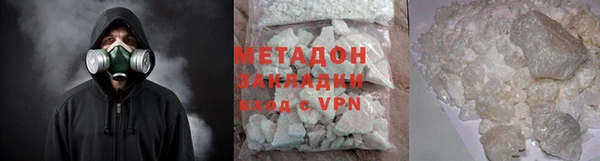 ALPHA PVP Лагань