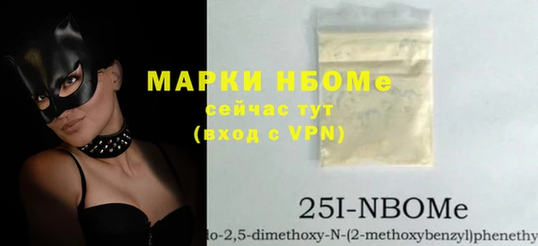 трава Лабытнанги