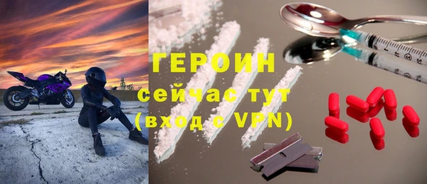 трава Лабытнанги