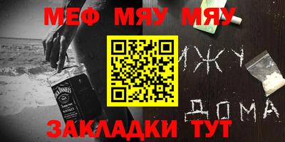 шишки Балашиха