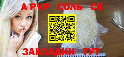 гашишное масло Ипатово