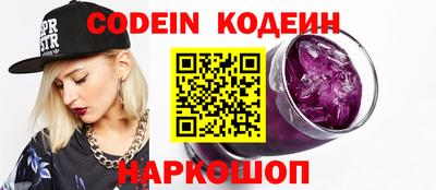 гашишное масло Ипатово