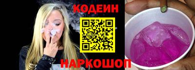 соль ск Изобильный