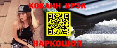 соль ск Изобильный