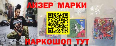 гашишное масло Ипатово