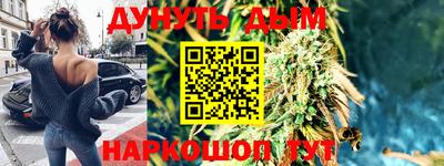 метамфетамин Аргун