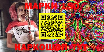 кокаин Балахна