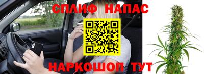гашишное масло Ипатово