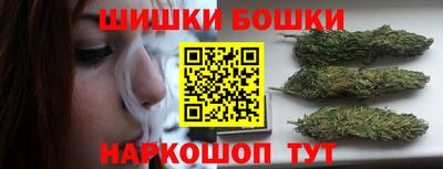 гашишное масло Ипатово