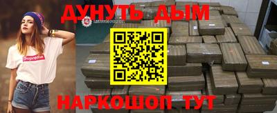 гашишное масло Ипатово