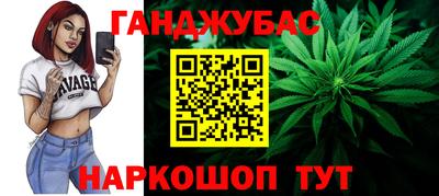 гашишное масло Ипатово