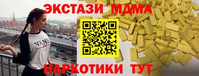 гашишное масло Ипатово