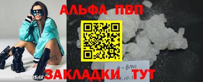 кокаин Балахна