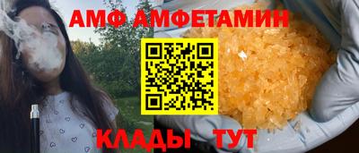 шишки Балашиха