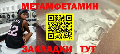 шишки Балашиха