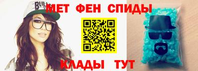 гашишное масло Ипатово