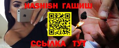 гашишное масло Ипатово