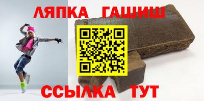 гашишное масло Ипатово