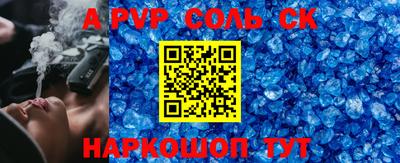 гашишное масло Ипатово