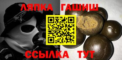 гашишное масло Ипатово