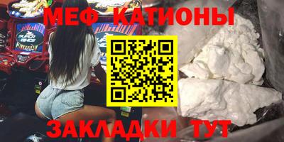 шишки Балашиха