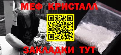соль ск Изобильный