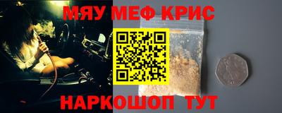 кокаин Балахна