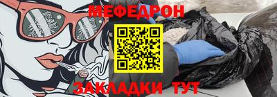 гашишное масло Ипатово
