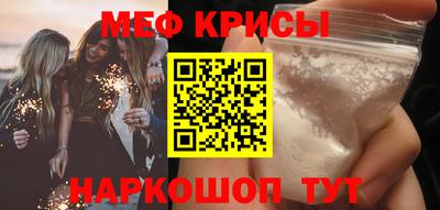 шишки Балашиха