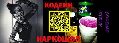 соль ск Изобильный