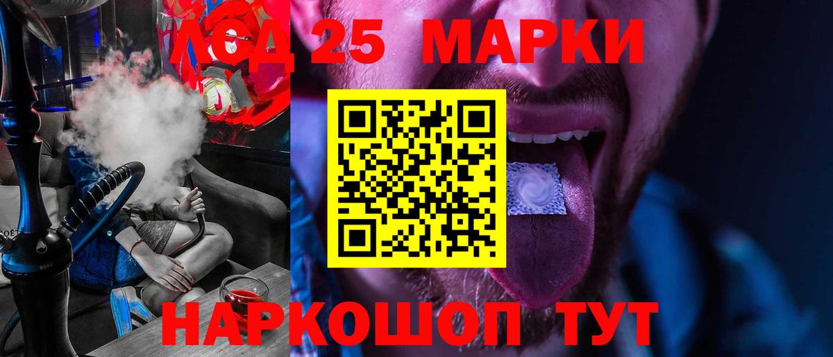 LSD-25 экстази ecstasy  Вход с VPN  LSD-25 экстази  ЛСД экстази кислота  Назрань 
