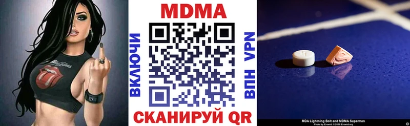 МДМА crystal  Назрань 